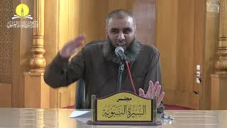 السيرة النبوية (15) مكة من الداخل || محمد بن محمد الأسطل image