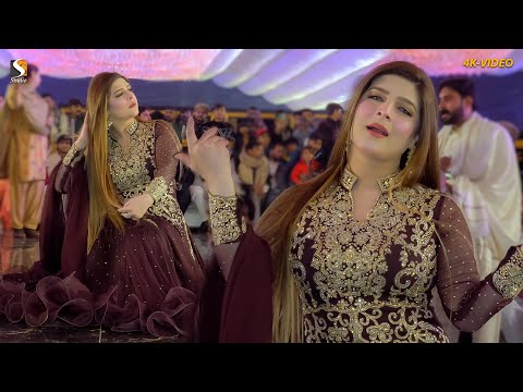 Aisa Pyar De Nut Vich , Chahat Baloch New Dance Performance 2024