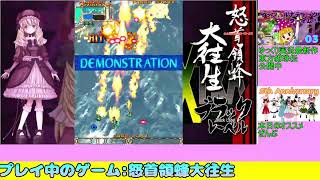 その気になったらやるゲーム配信・チャンネル５周年記念SP