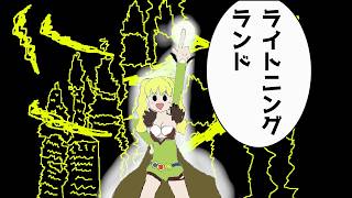 【RO】チケット集め　まだ０枚目…！
