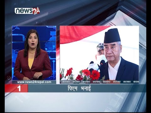 AFTERNOON NEWS FATAFAT - NEWS24 TV