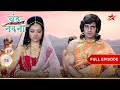 Chandragupta Nandni Celebrate Teej Full Ep 74 Chandra Nandni