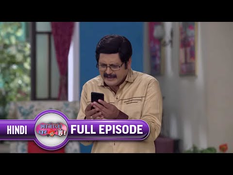 Tiwari Ji इतना Dhare हुए क्यों है |Bhabi Ji Ghar Par Hai |Full Ep. 836|11-May-2018|@andtvchannel