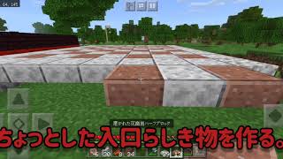 【マイクラサバイバル生活 14日目】 倉庫あるのにまた倉庫を作り出す人。【ゆっくり実況】