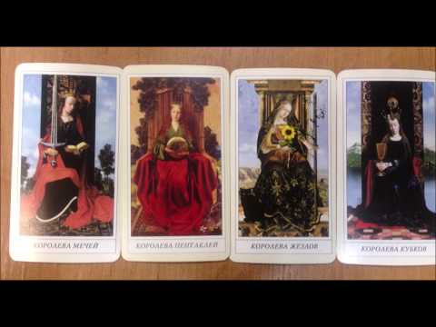 Структура колоды ТАРО