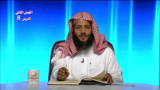 صورة صلاة الجماعة (فضلها، وحكمها) - المحاضرة 8 - الفقه - المستوى الثاني - د.منصور بن عبد الرحمن الغامدي