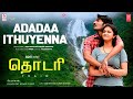 Adadaa Ithuyenna Audio Song Thodari Dhanush Keerthy Suresh D Imman