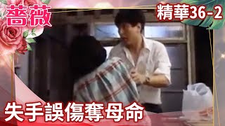 Chen Yue saw that Libang was discovered in the light.Libang accidentally killed Chen Yue