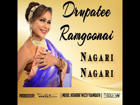 Drupatee (2020 Bhajan)