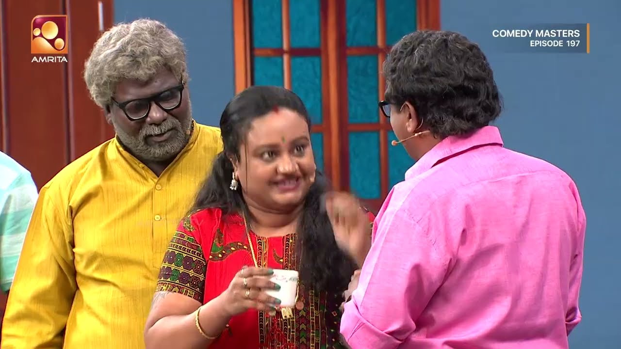 മലയാളികൾ പൊതുവേ ചായ പ്രേമികളാണല്ലോ...   | Comedy Masters | Epi 197