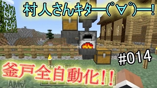 【Minecraft】　 ブラキャ実況　#15　順調にReスタート!!