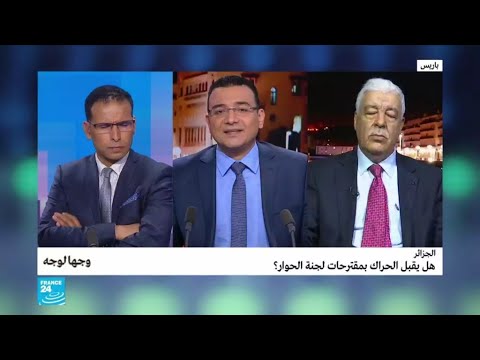 الجزائر.. هل يقبل الحراك بمقترحات لجنة الحوار؟