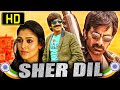 Sher Dil शेर दिल Ravi Teja S Superhit Hindi Dubbed Movie Nayanthara Sonu Sood