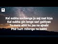 Sau Tarah Ke | Dishoom | Lyrics