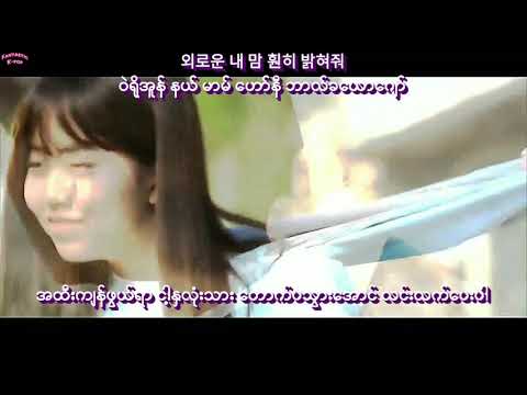 Tiger JK Ft. Jinsil - Reset (SCHOOL 2015 OST Pt.1) Myanmar Sub Hangul Lyrics Pronunciation HD