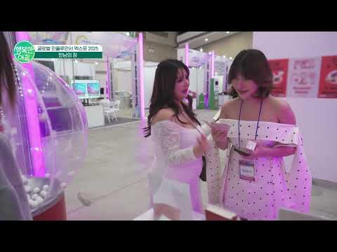 채널A 행복한 아침 글로벌 인플루언서 엑스포 2025