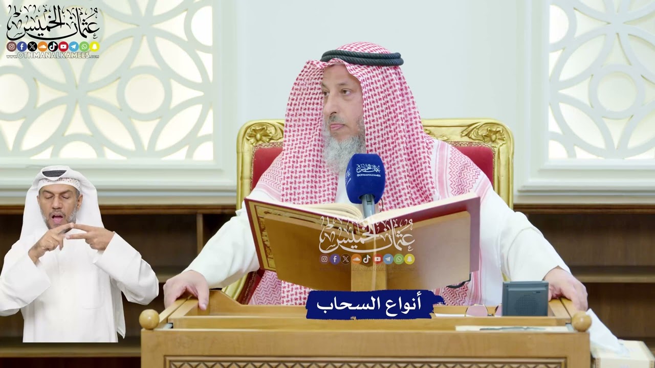 102 - أنواع السحاب - عثمان الخميس