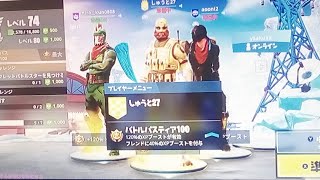 フォートナイト動画