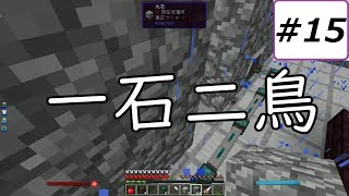 【マインクラフト】工業と魔術の黄昏これくしょん【ゆっくり実況】Part15