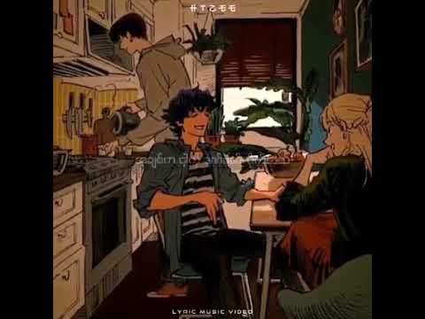 မဖြစ်သင့်ဘူး မချစ်သင့်ဘူး(bunny phyo, eaint chit)