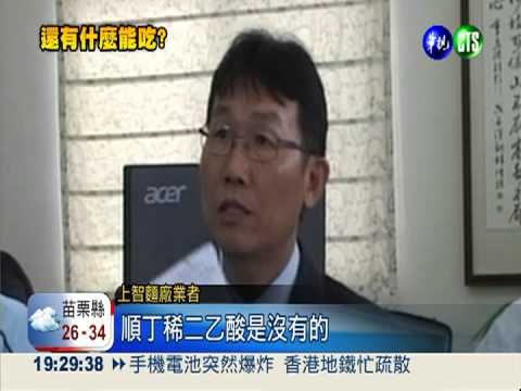 被毒澱粉掃到! 高雄黑輪大王收攤