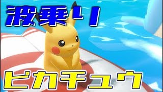 『ミュウツーの逆襲 EVOLUTION』縛りプレイ　Part22　【実況動画】