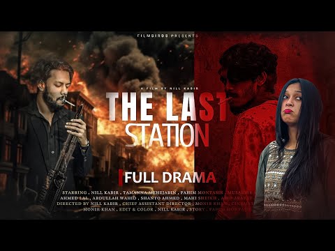 The Last Station | দ্য লাস্ট স্টেশন | Official Drama | Nill Kabir | Mehejabin Tamanna | Filmbirds