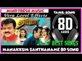 Manakkum Santhaname 8d Song I Dharma I Tamil Movie Vijayakanth Hits