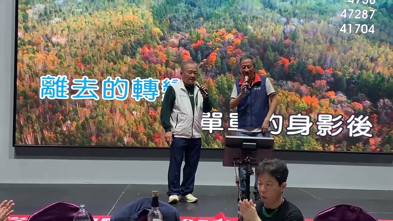 2025/11/17-地區職業參訪漁拓企業總部(B)