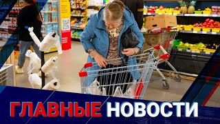 Что с ценами на мясо? В Минторге рассказали почему продукты дорожают