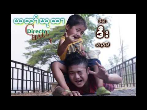 Karen Chally new song 2015