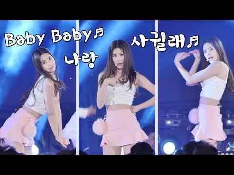 190416 DIA (다이아) 기희현 (HUIHYEON) - 나랑 사귈래 (Will You Go Out With Me)  직캠 (FANCAM) @통도사 by SPHiNX