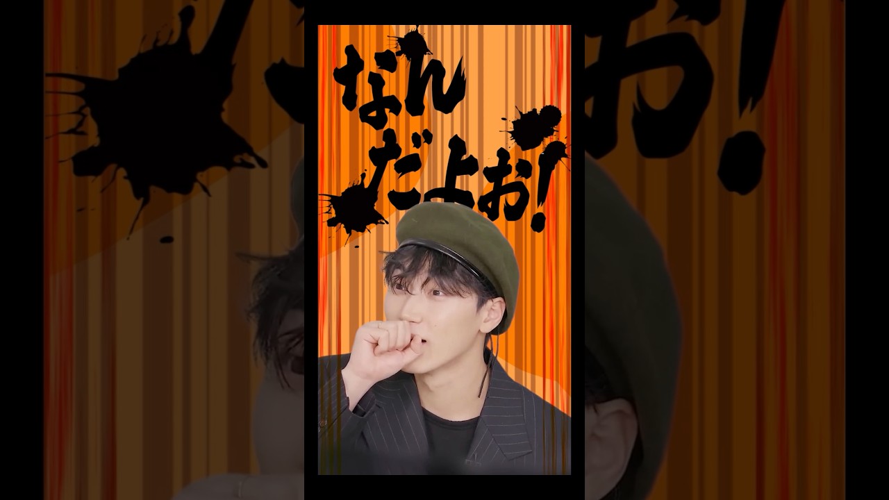 ダンガンロンパに出演するATEEZ