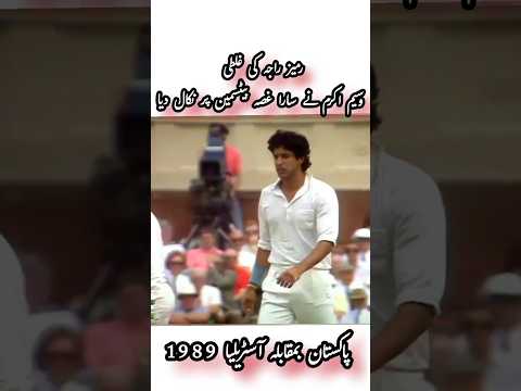 Furious Wasim Akram Hits Mark Taylor#cricket #sports #shorts