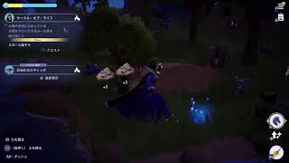ディズニードリームライトバレー/プレイ動画(作業用·睡眠用BGM)