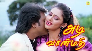 Download lagu Adi Vanmathi En Parvathi-#videosong|Siva Movie|#rajinikanth #Shobana #spbalasubrahmanyam #kschithra mp3 Download lagu Adi Vanmathi En Parvathi-#videosong|Siva Movie|#rajinikanth #Shobana #spbalasubrahmanyam #kschithra mp3