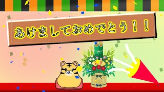 あけましておめでとう！&報告