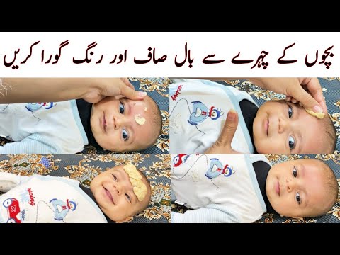 How to remove unwanted hair in babies| Episode 2 ❤️