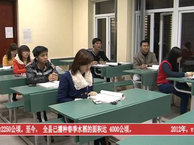 Taiyuan University vidéo #1