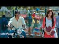 Itna Mujhe Pyara Lage WhatsApp Status