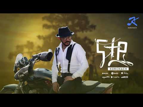 Tesfealem Arefaine - Korchach - Natey | ናተይ -New Eritrean Music 2021 - ( Official Audio )