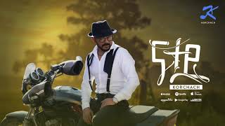 Download lagu Tesfealem Arefaine - Korchach - Natey | ናተይ -New Eritrean Music 2021 - (  Audio ) mp3