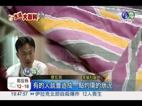 用電暖器取暖 當心暈眩遭燙傷!