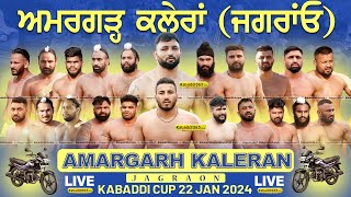  Amargarh Kaleran (Jagraon) Kabaddi Cup 22 Jan 2024
