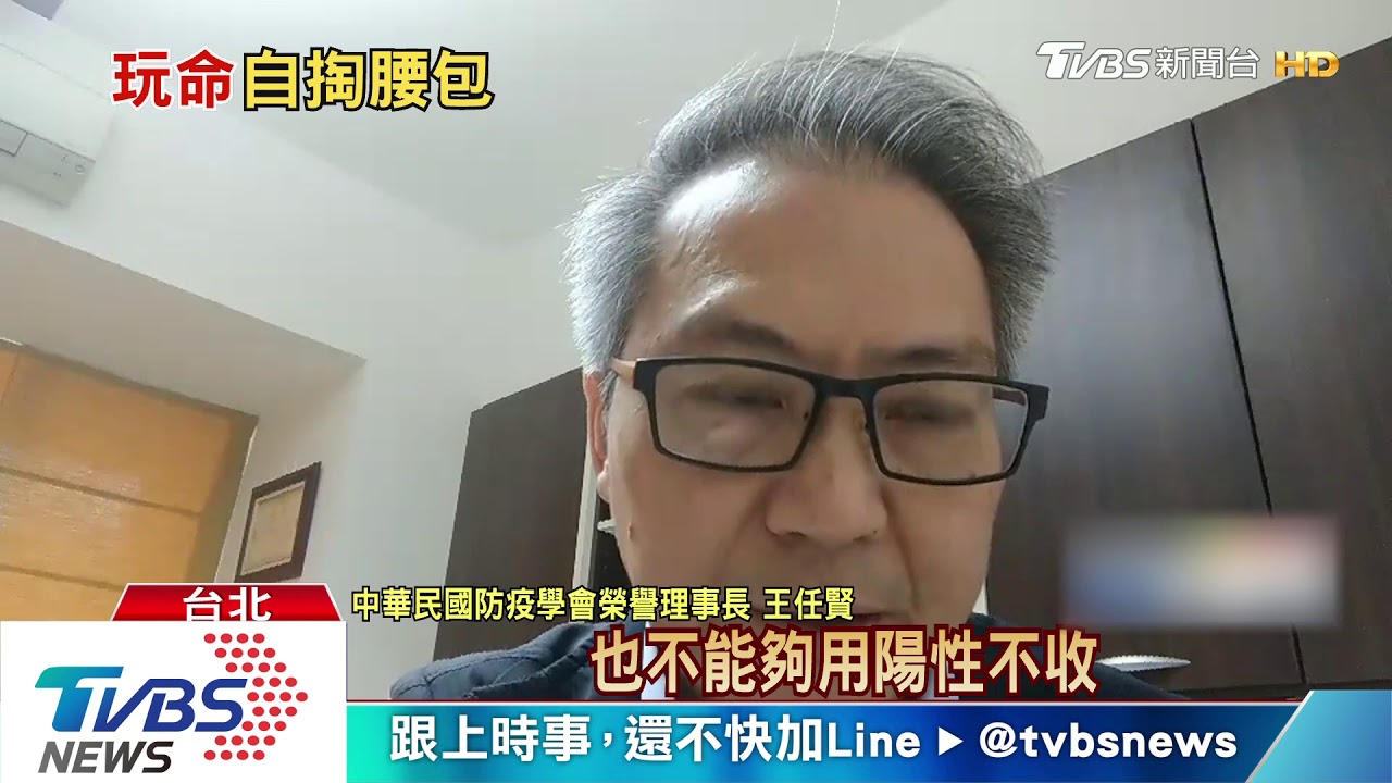 珊瑚公主7人「明知故犯」 3採陰需自費5.1萬