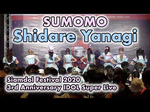 SUMOMO - Shidare Yanagi [2020.10.17 Siamdol Festival 2020 3rd Anniversary IDOL Super Live] 4K