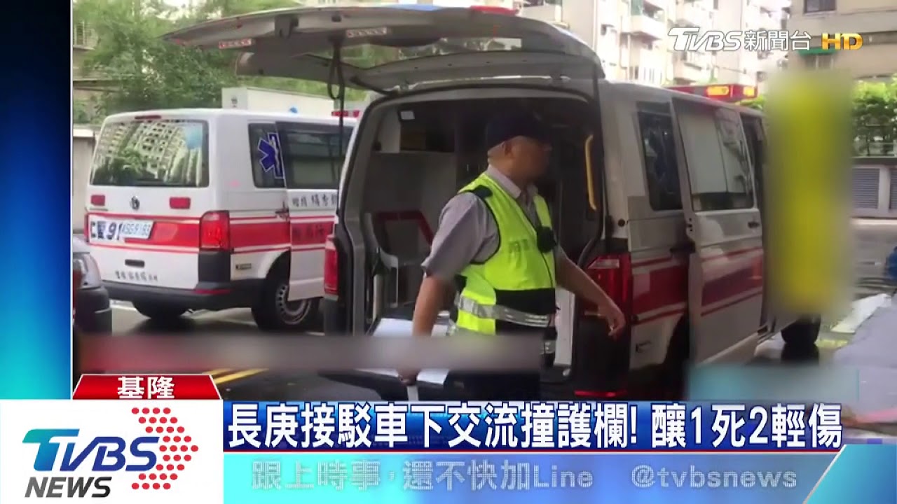 長庚接駁車下交流撞護欄! 釀1死2輕傷