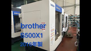 ブラザー タッピングセンター S500X1の動画サムネイル