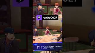 ゆかりの横をとられブチギれるReN0o0 | ren0o0627 (#Twitch)