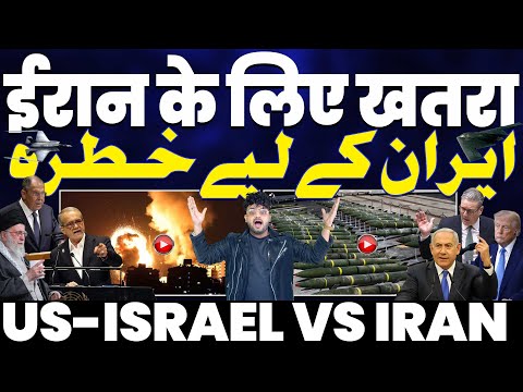 IRAN UPDATE: अमरीकी एयरक्राफ्ट करियर ईरान के करीब | सुप्रीम लीडर हैं निशाना, सीरिया में झड़प जारी!!